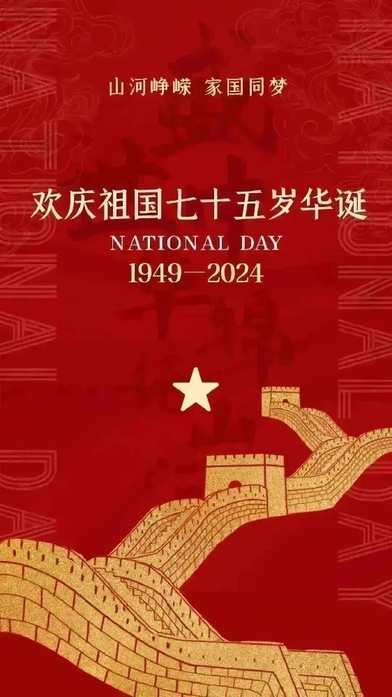 魏淑英｜感动中国——庆祝新中国成立75周年艺术功勋人物