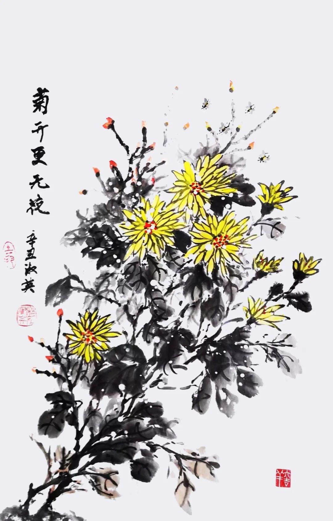 魏淑英｜感动中国——庆祝新中国成立75周年艺术功勋人物