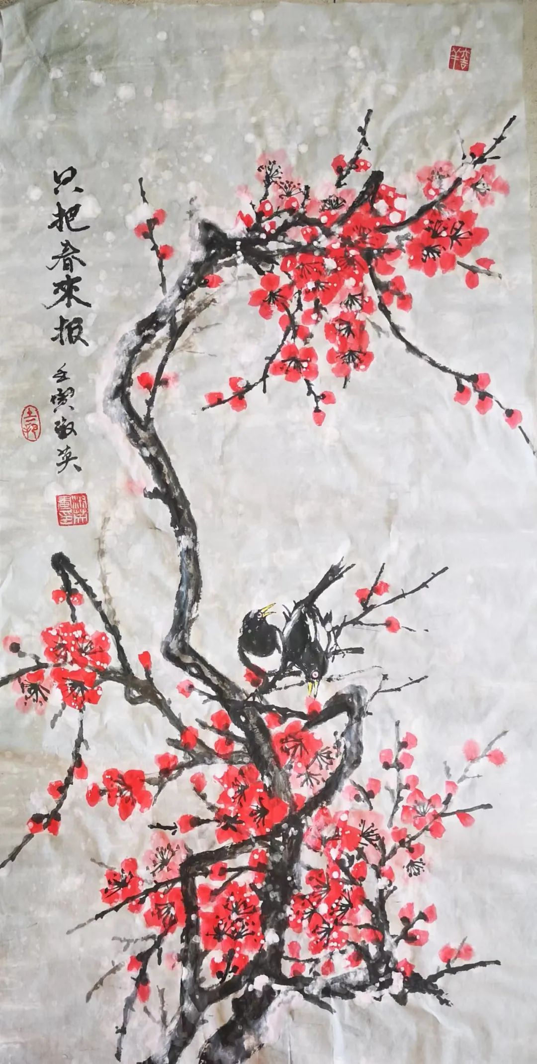 魏淑英｜感动中国——庆祝新中国成立75周年艺术功勋人物