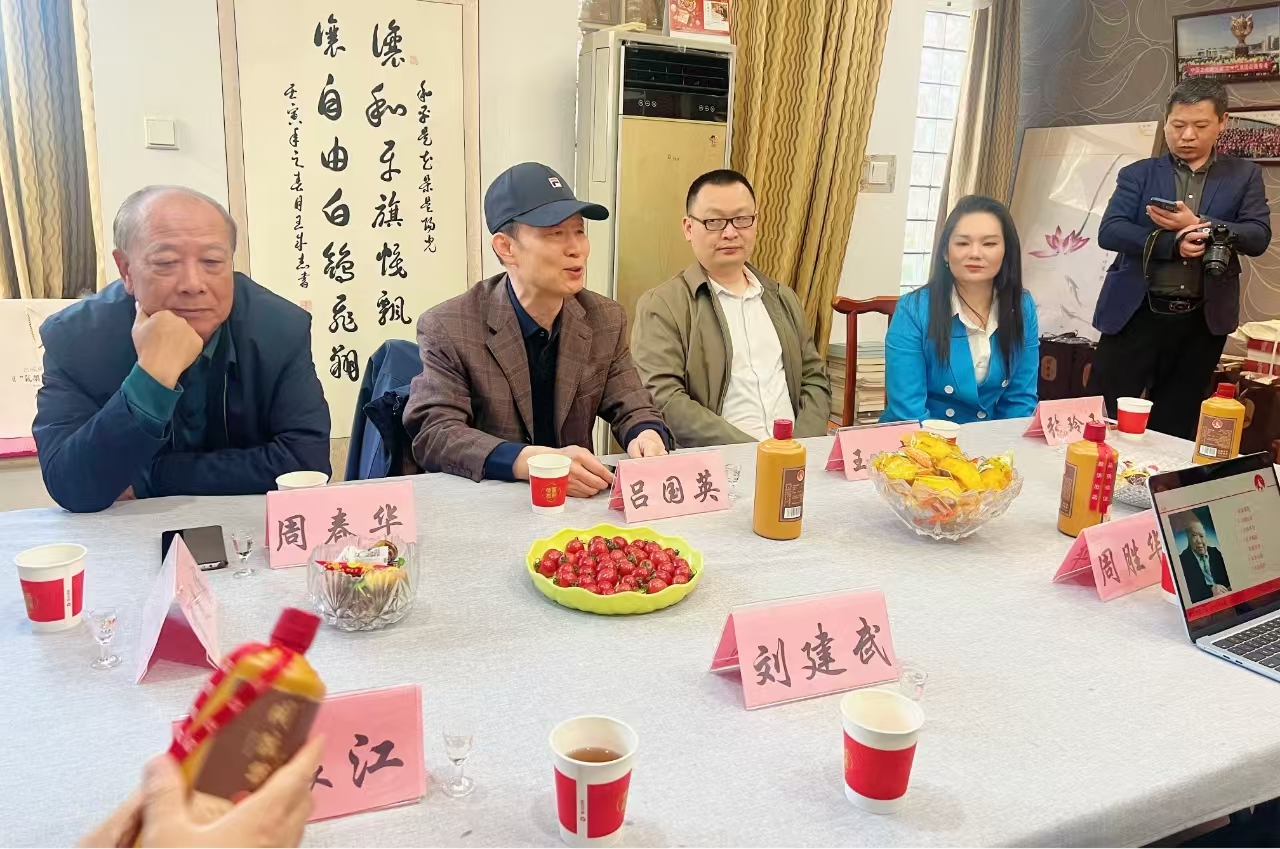 文化赋能酒更香，艺术加持品牌强 ——贵州省周胜华酒业与中宣书画院战略合作揭牌仪式隆重举行