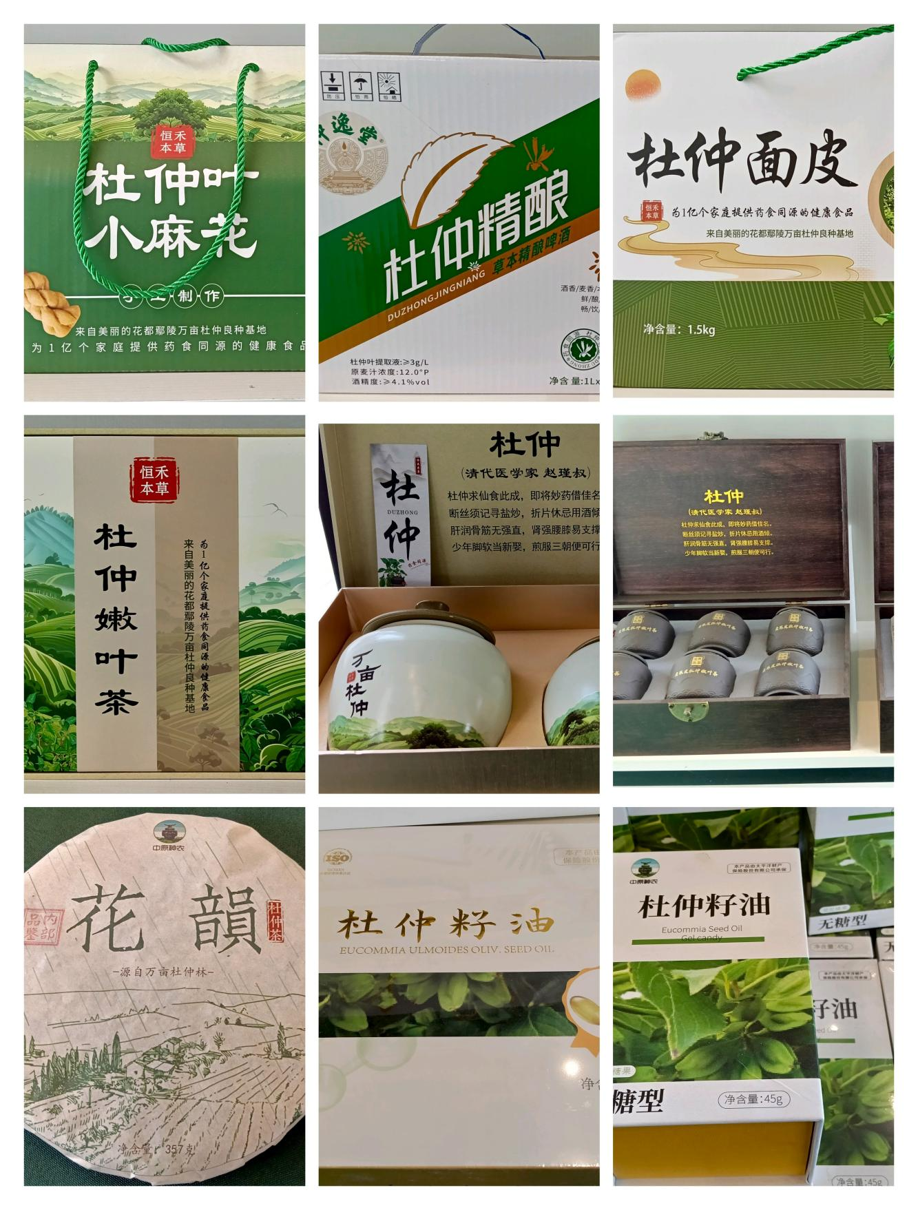 图片9.png