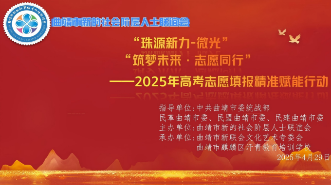 ٰ2025߿־Ը潲 