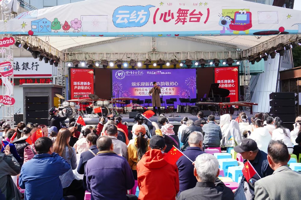 �Ĵ�����ѧԺ�������ˮƽ�������Ͽ�