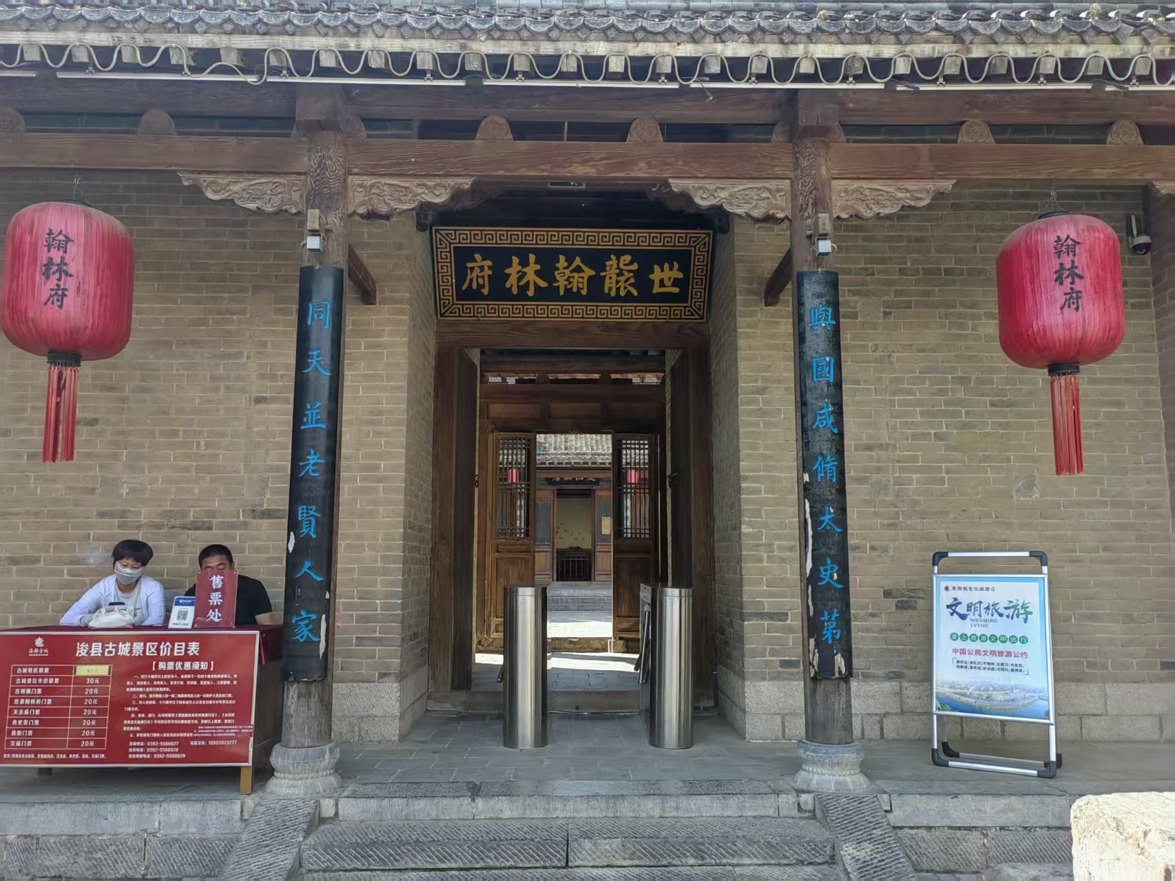 图片4.png